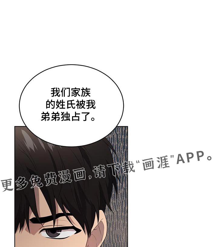 第144章：【第四季】那么巧