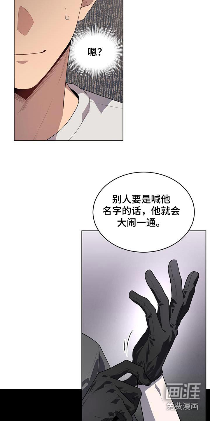 第144章：【第四季】那么巧