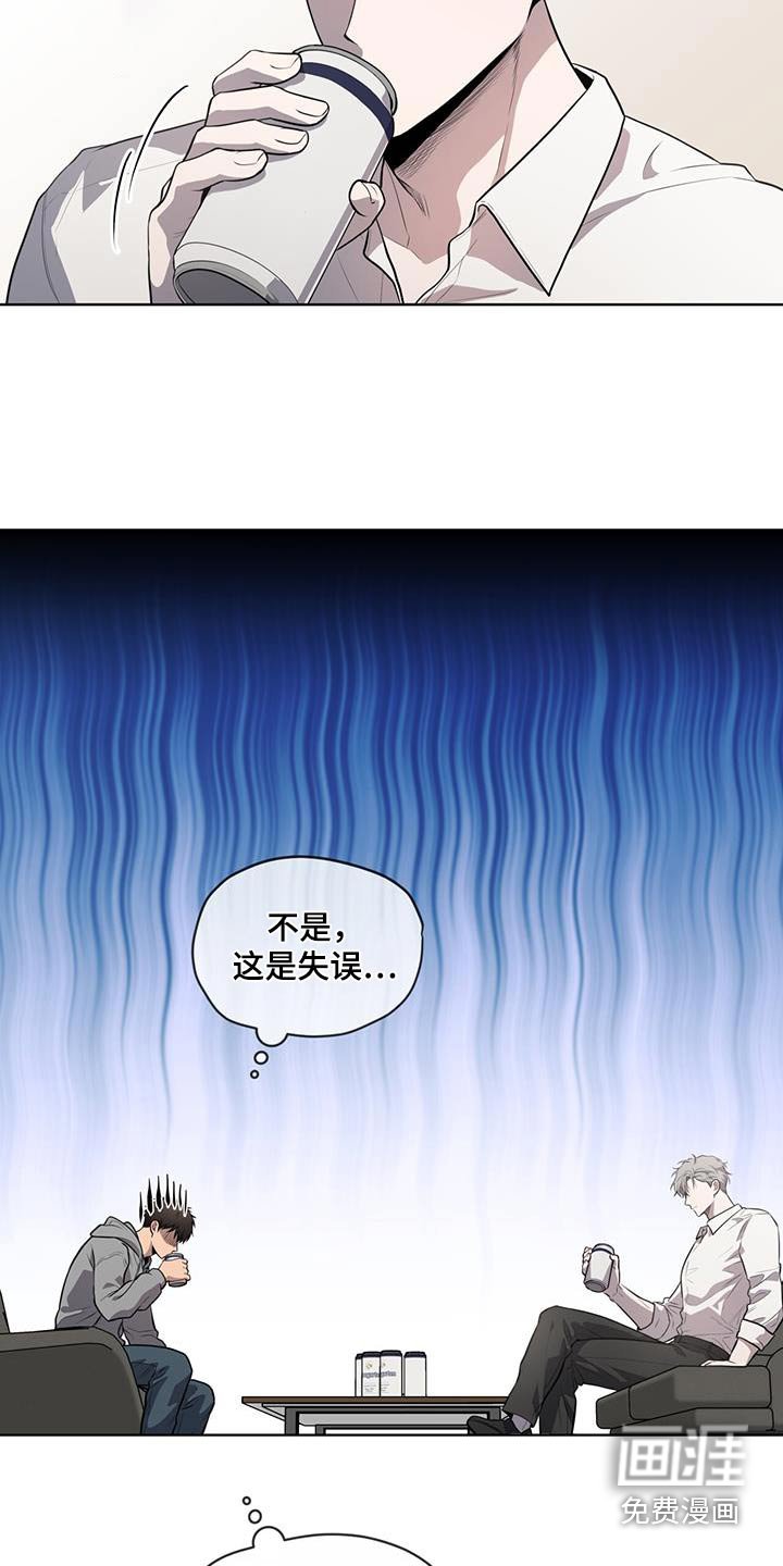 第144章：【第四季】那么巧