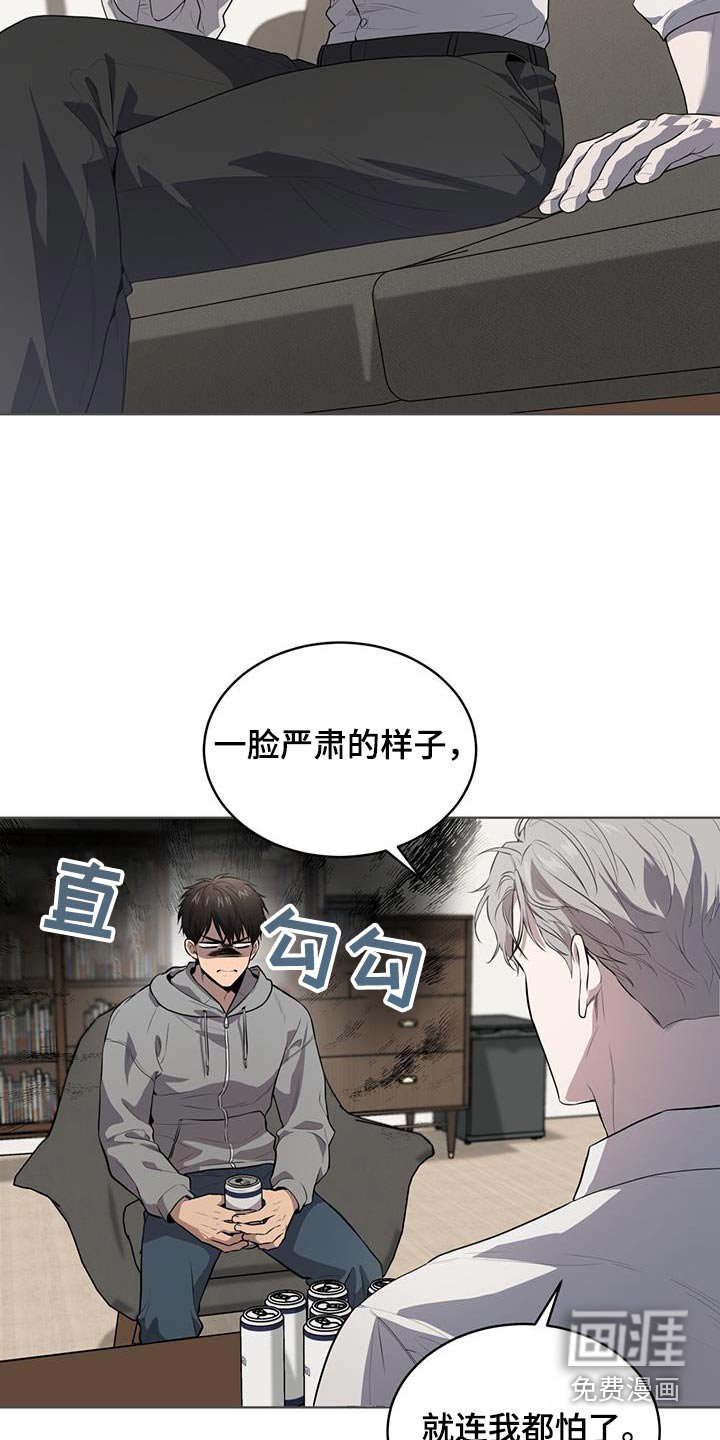 第144章：【第四季】那么巧