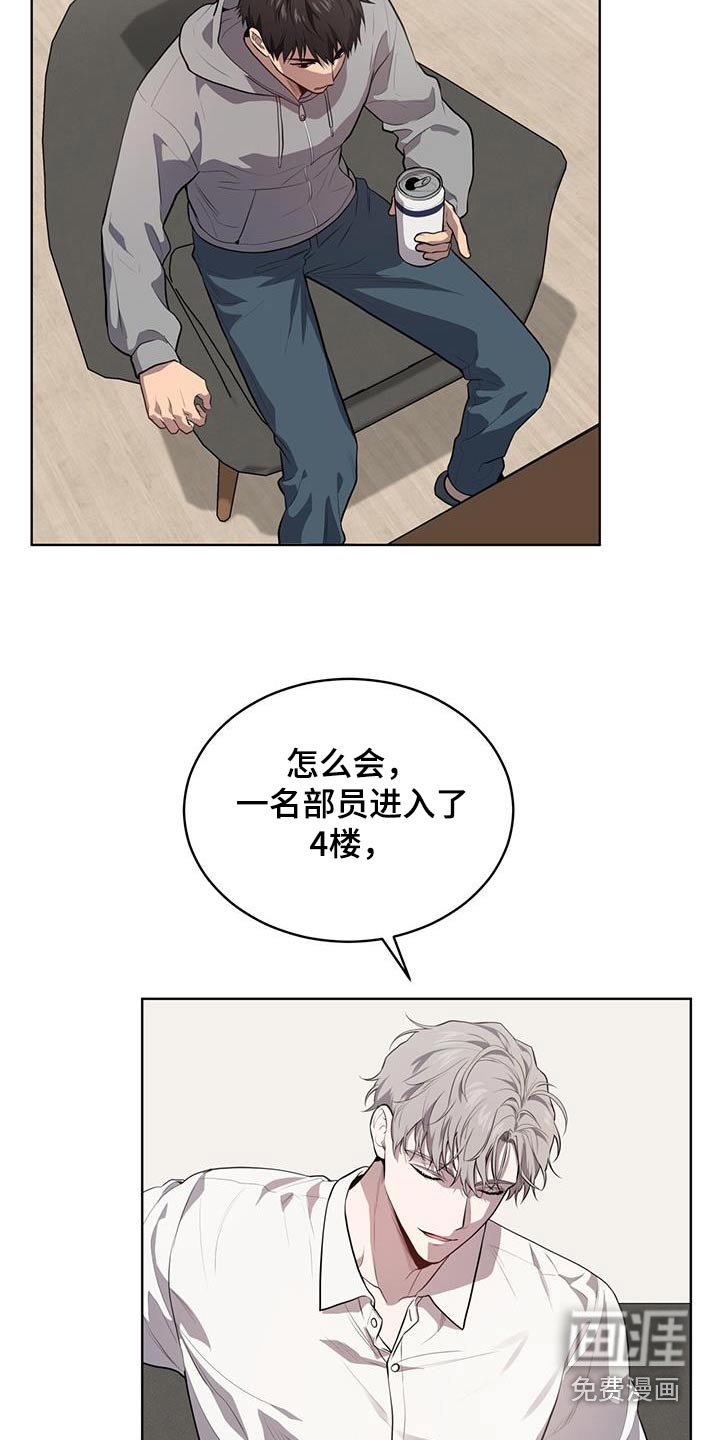 第144章：【第四季】那么巧