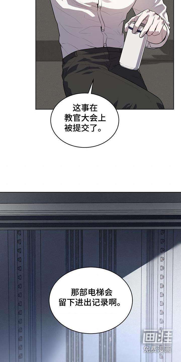 第144章：【第四季】那么巧