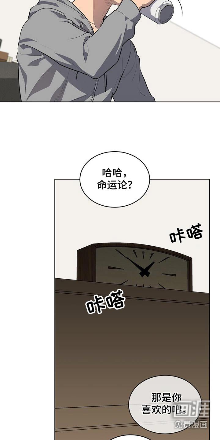 第144章：【第四季】那么巧