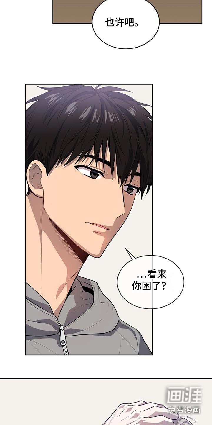 第144章：【第四季】那么巧
