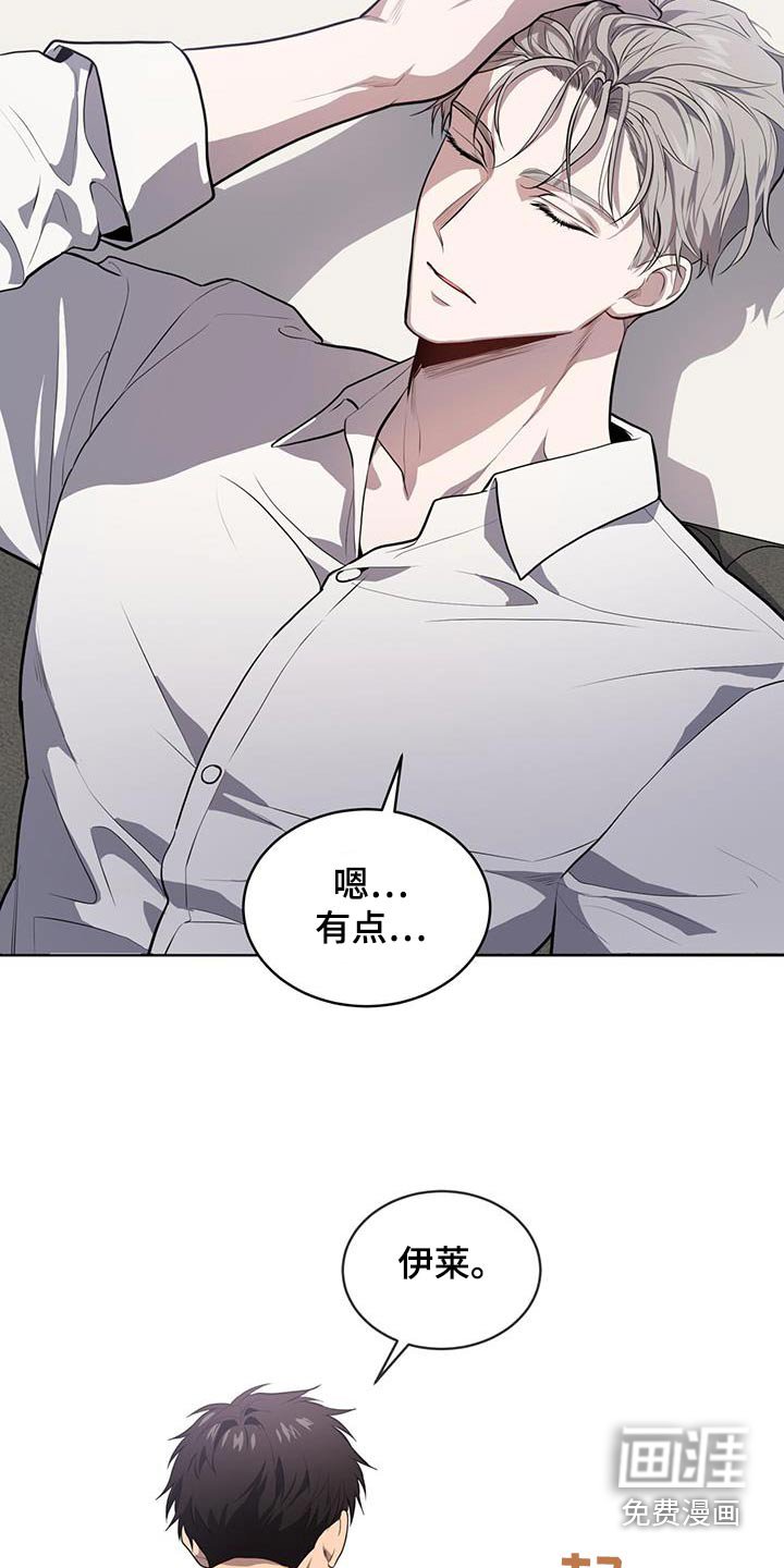 第144章：【第四季】那么巧
