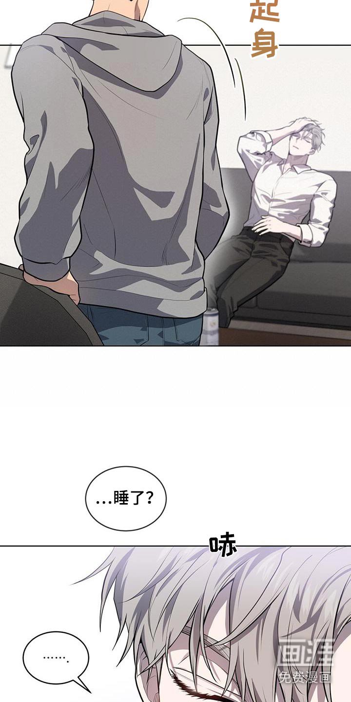 第144章：【第四季】那么巧