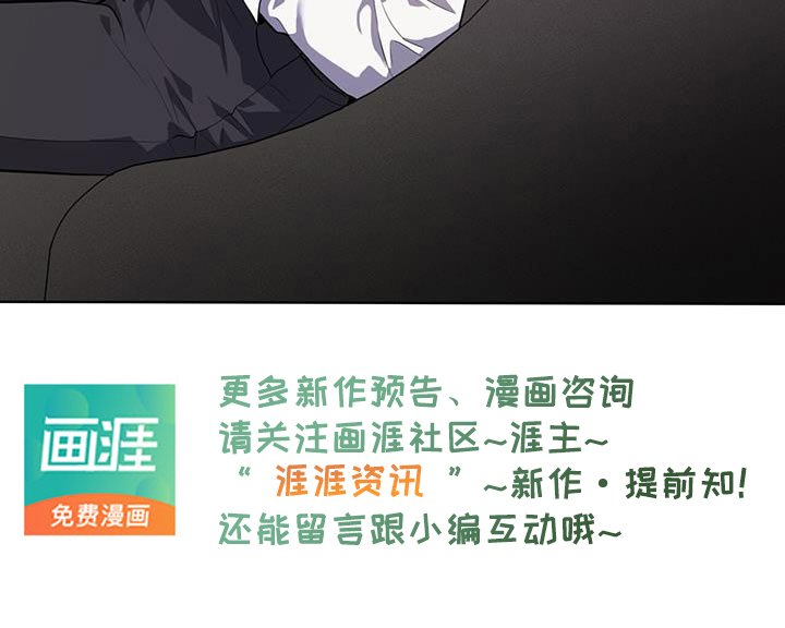 第144章：【第四季】那么巧