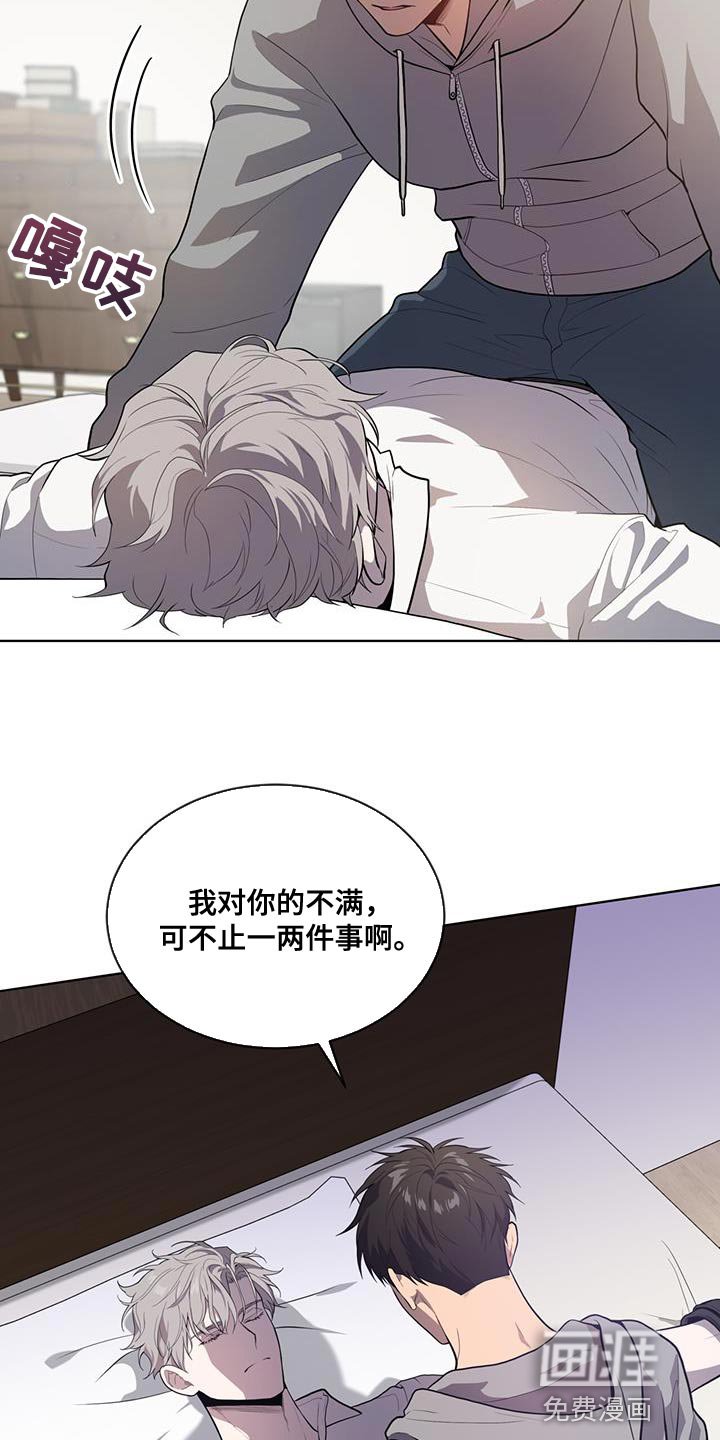 第145章：【第四季】强迫的心情