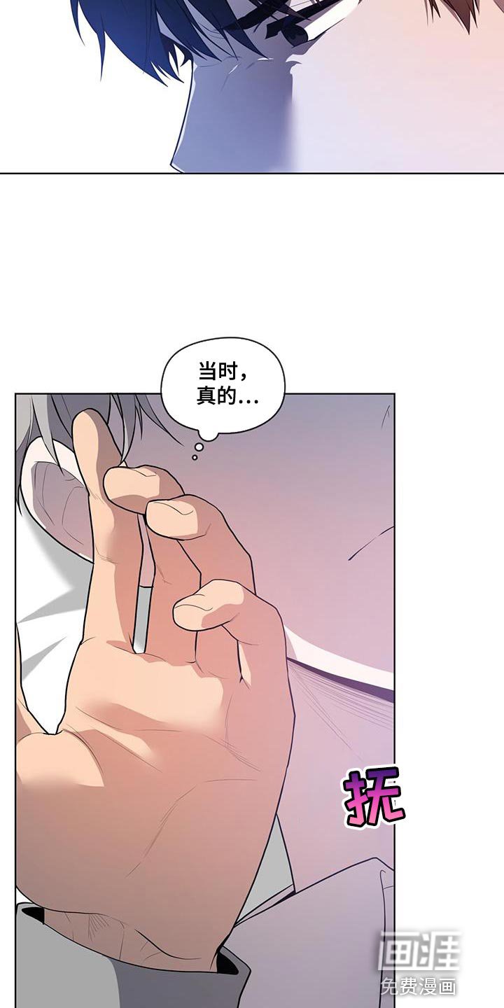 第145章：【第四季】强迫的心情