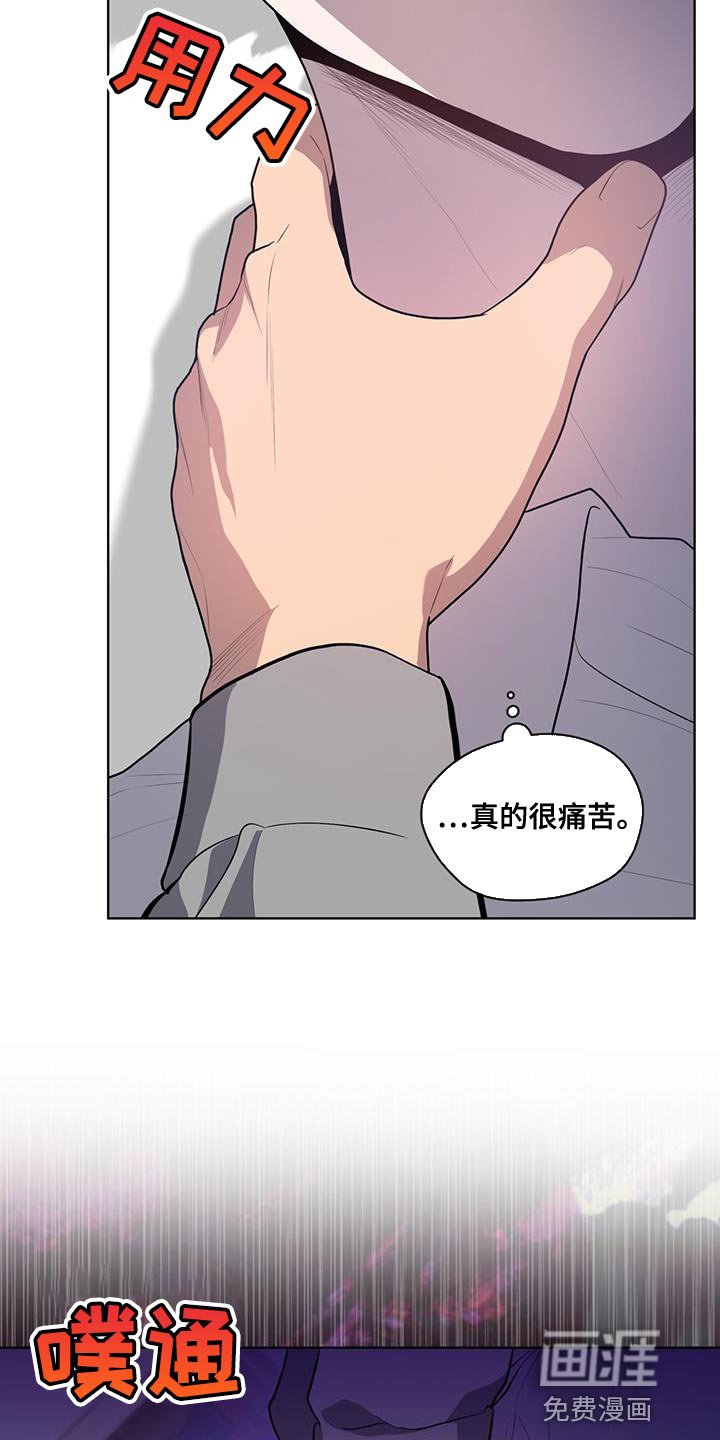 第145章：【第四季】强迫的心情