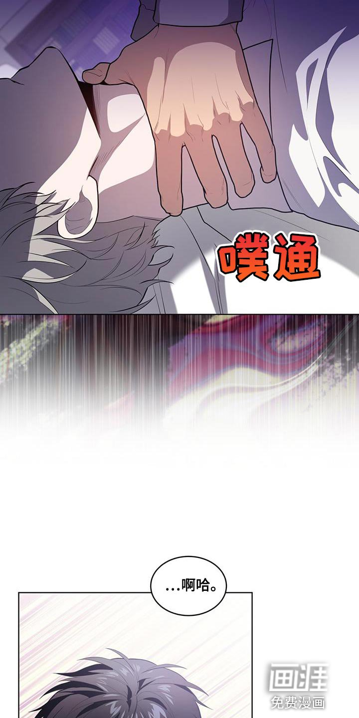 第145章：【第四季】强迫的心情