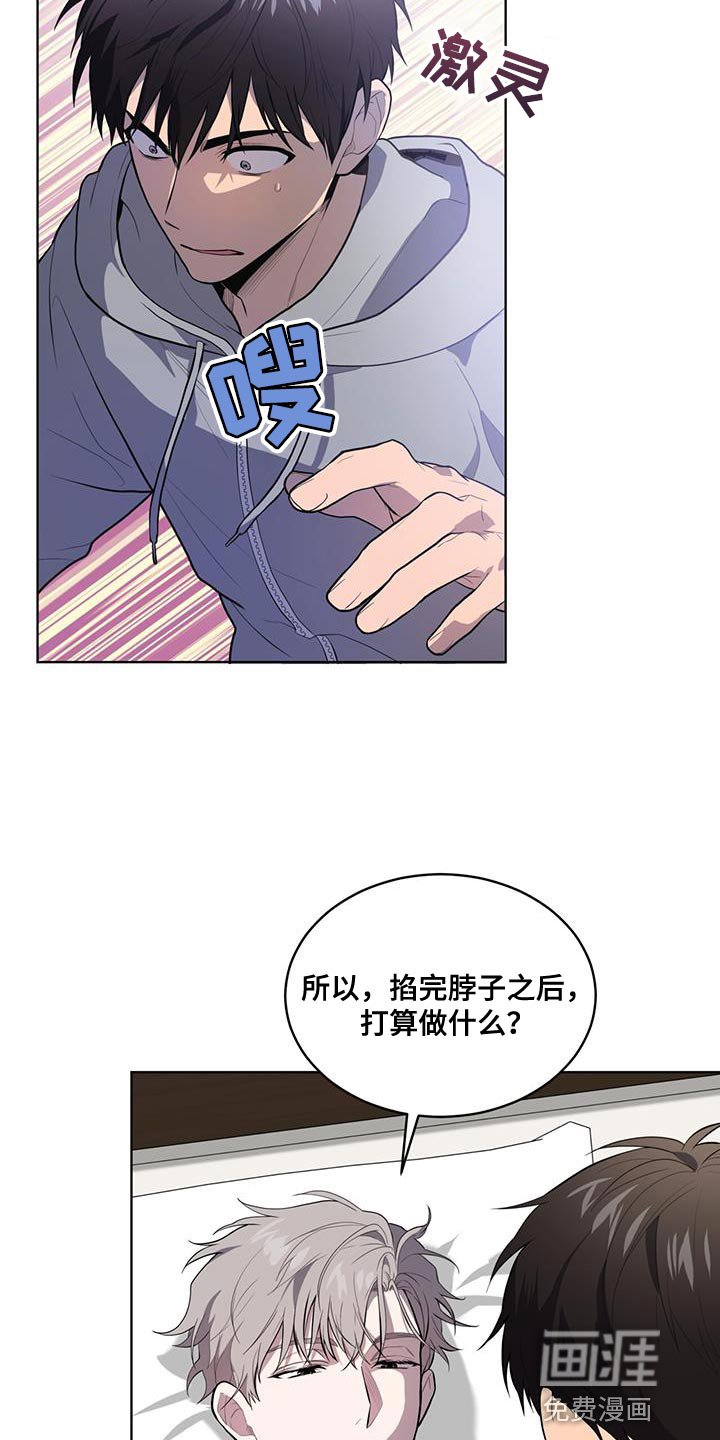 第145章：【第四季】强迫的心情