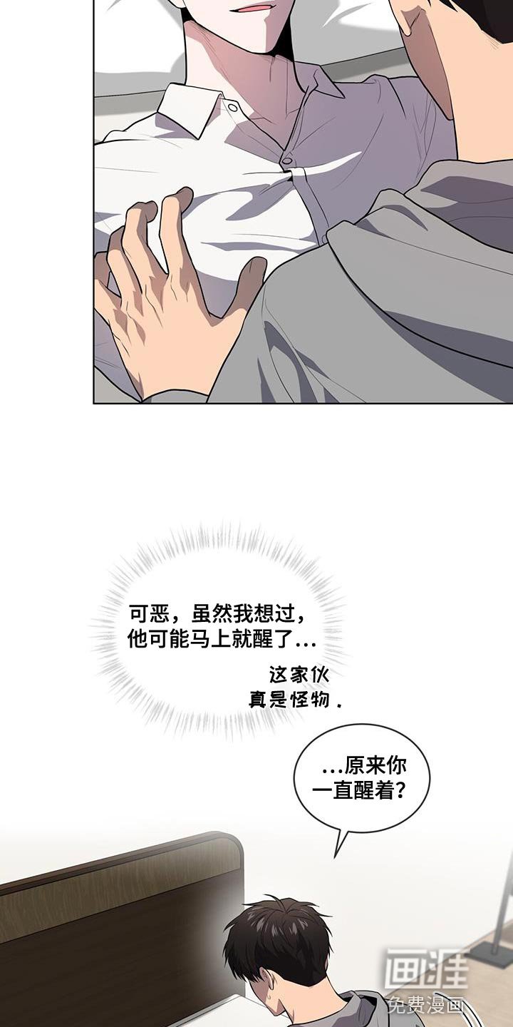 第145章：【第四季】强迫的心情