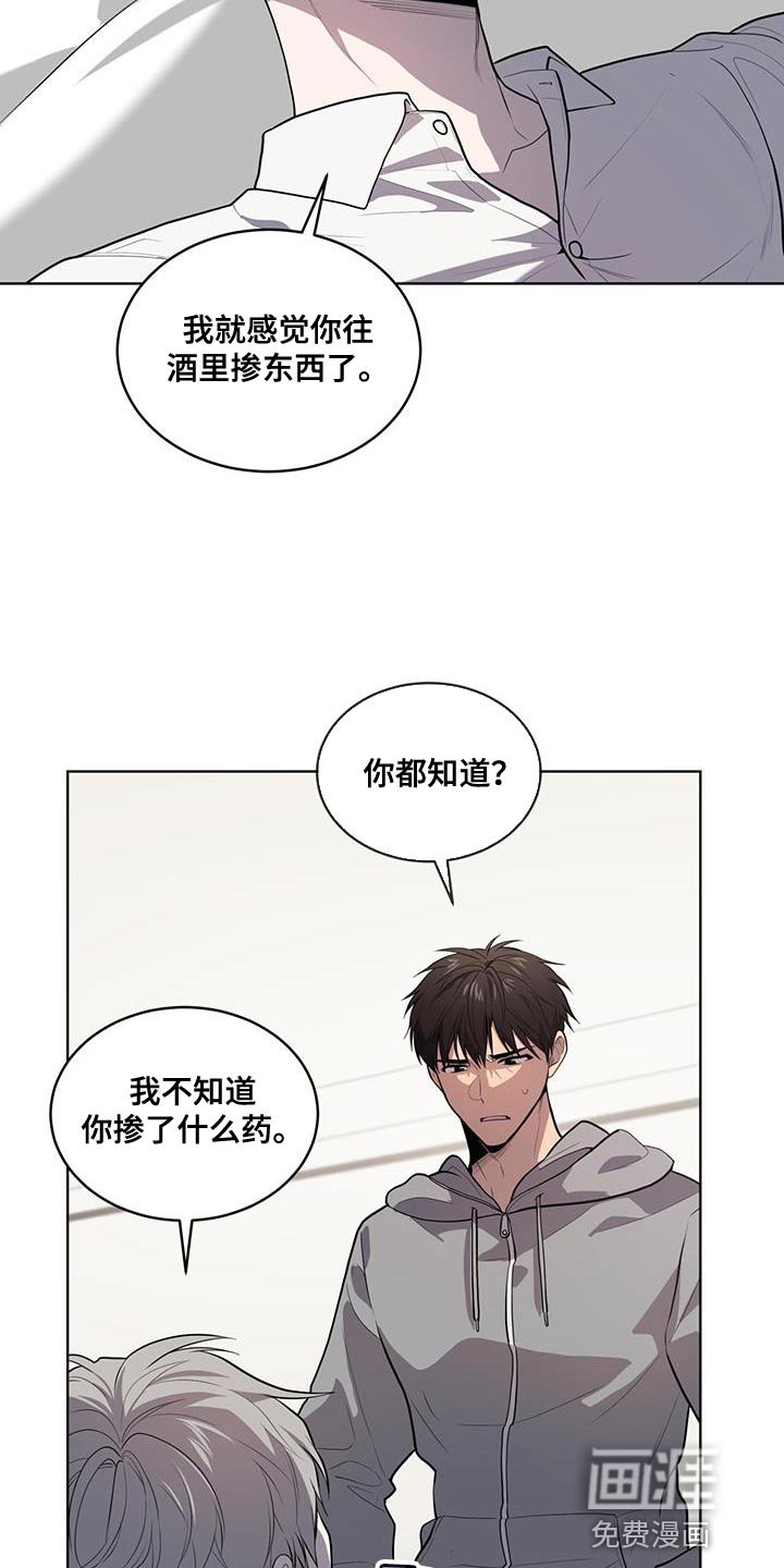 第145章：【第四季】强迫的心情