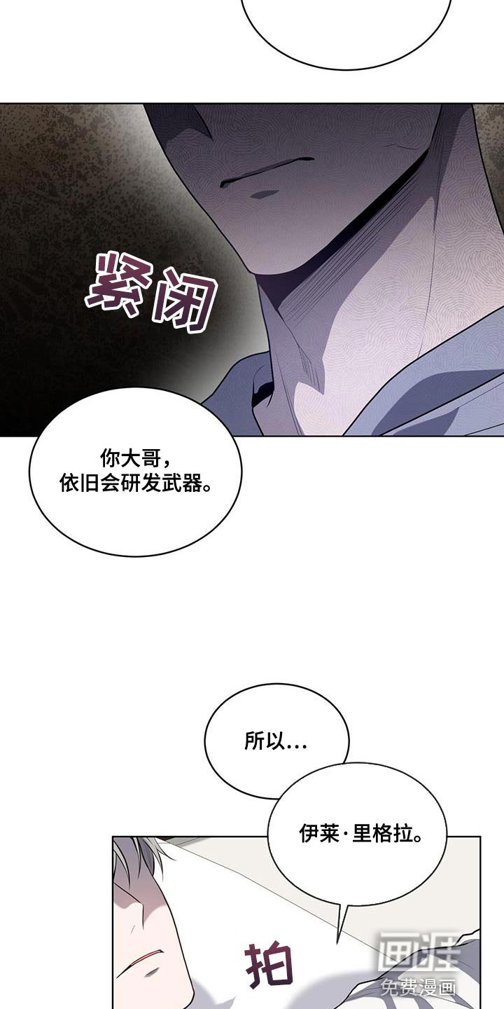 第145章：【第四季】强迫的心情