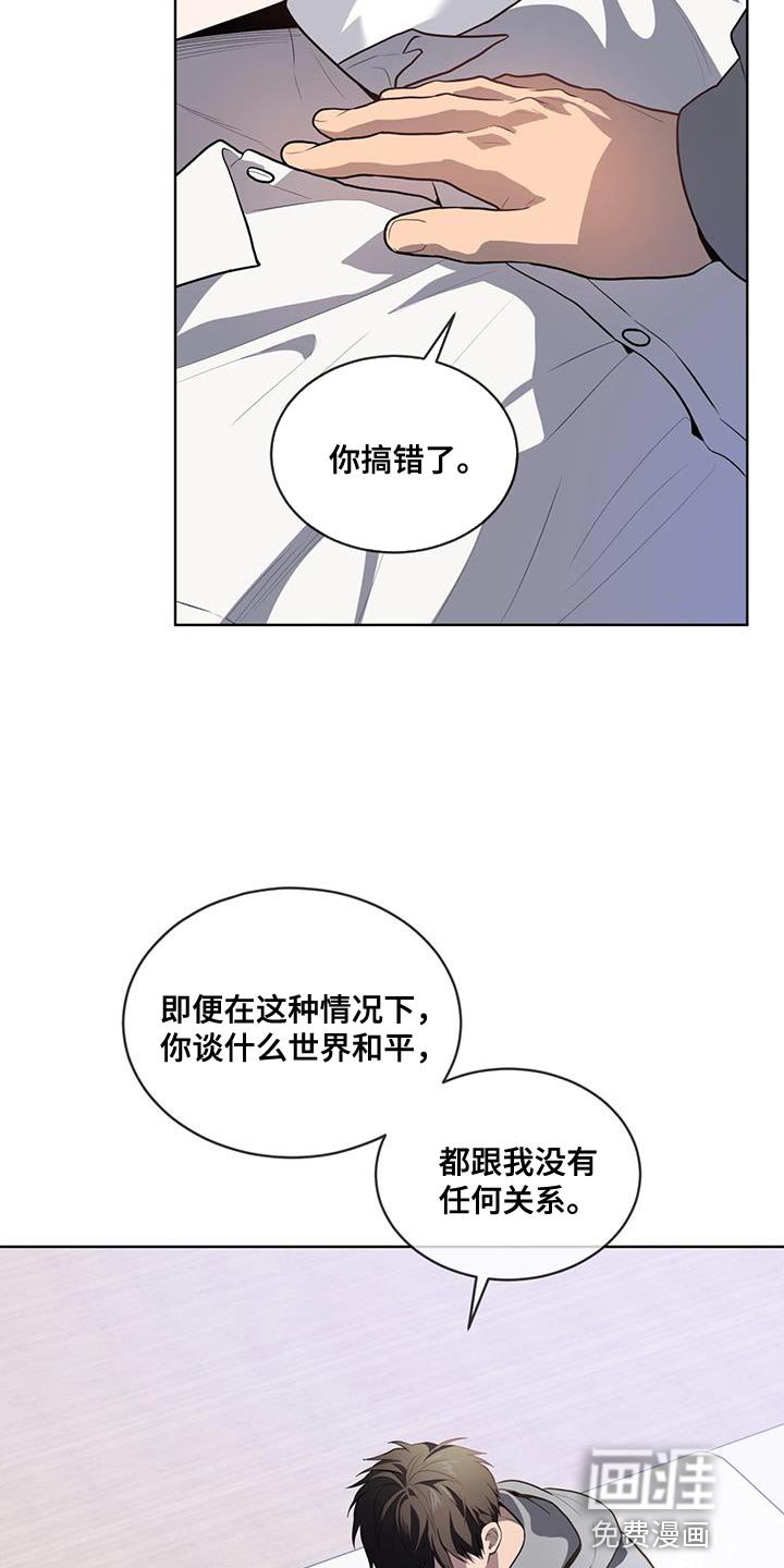 第145章：【第四季】强迫的心情
