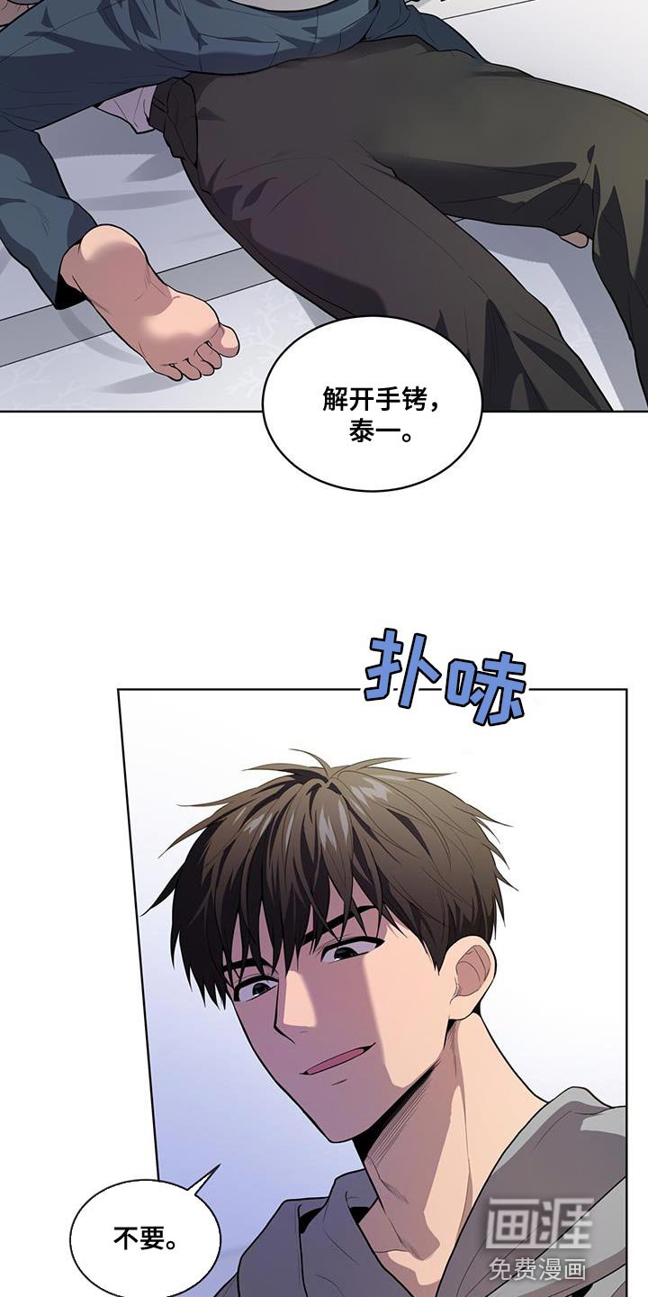 第145章：【第四季】强迫的心情