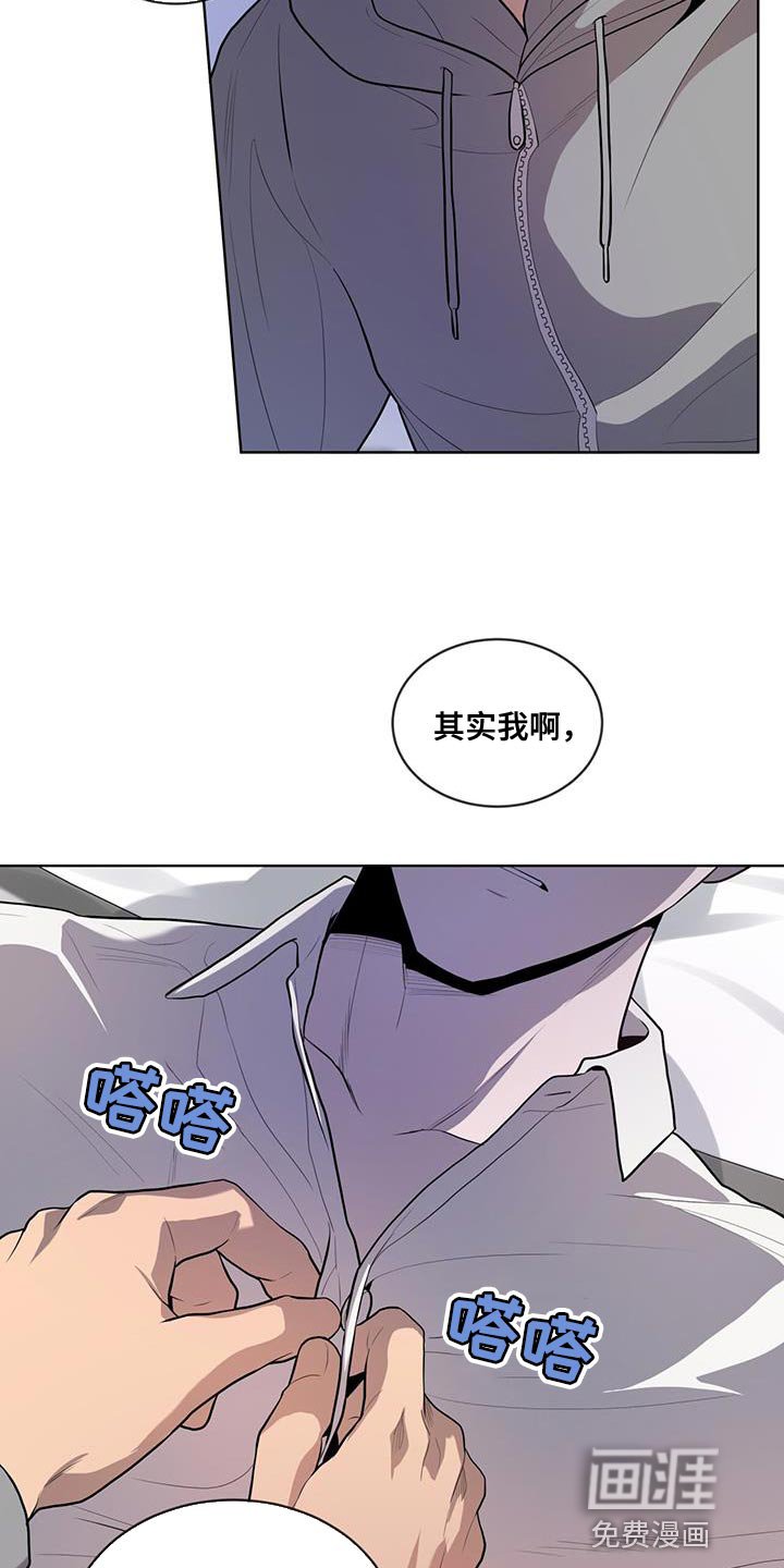 第145章：【第四季】强迫的心情