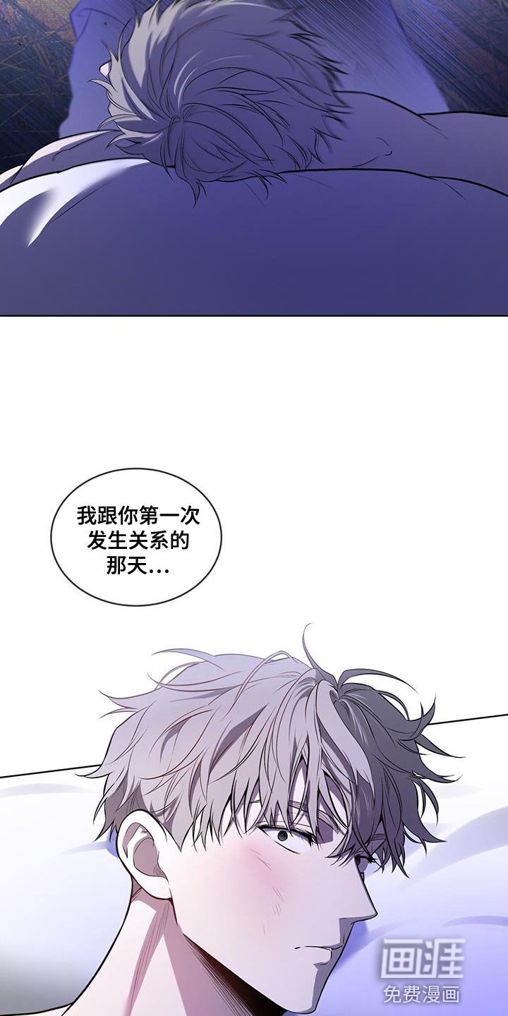 第146章：【第四季】好好睡一觉吧