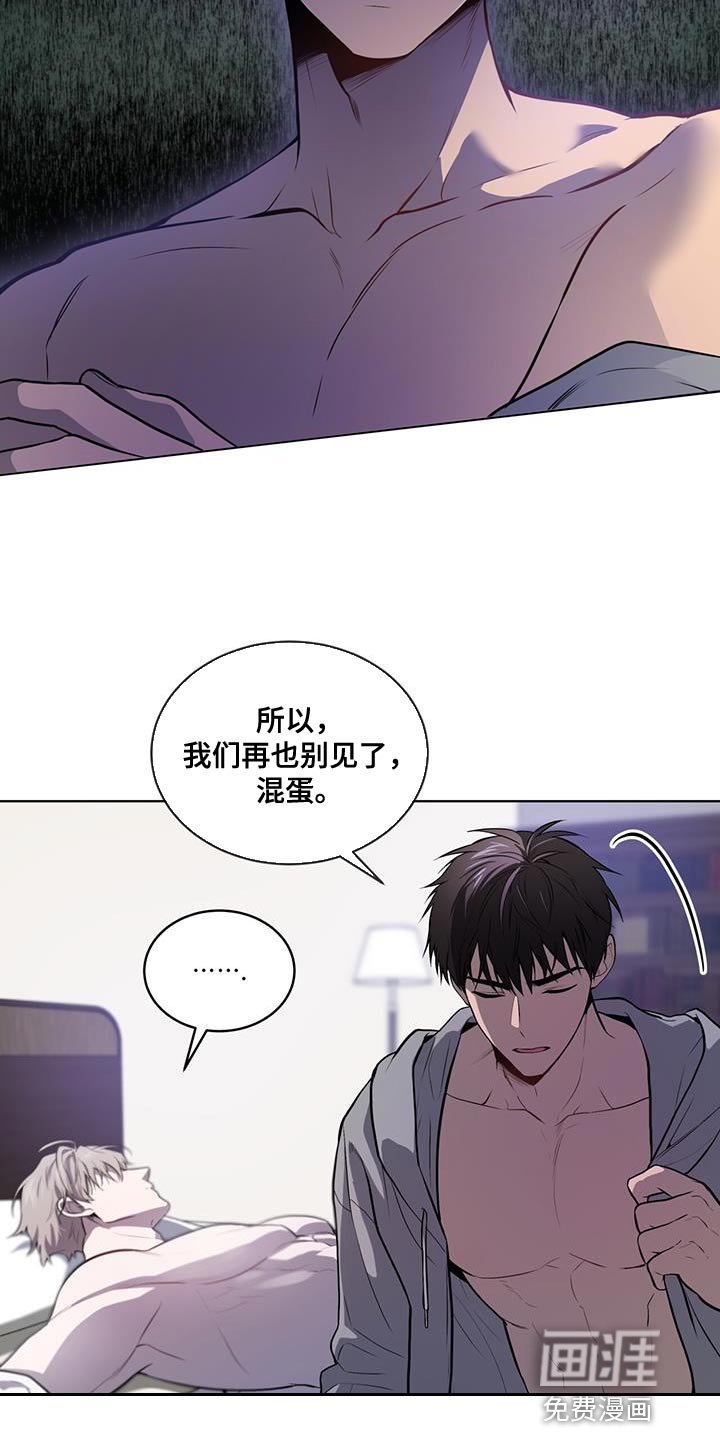 第146章：【第四季】好好睡一觉吧