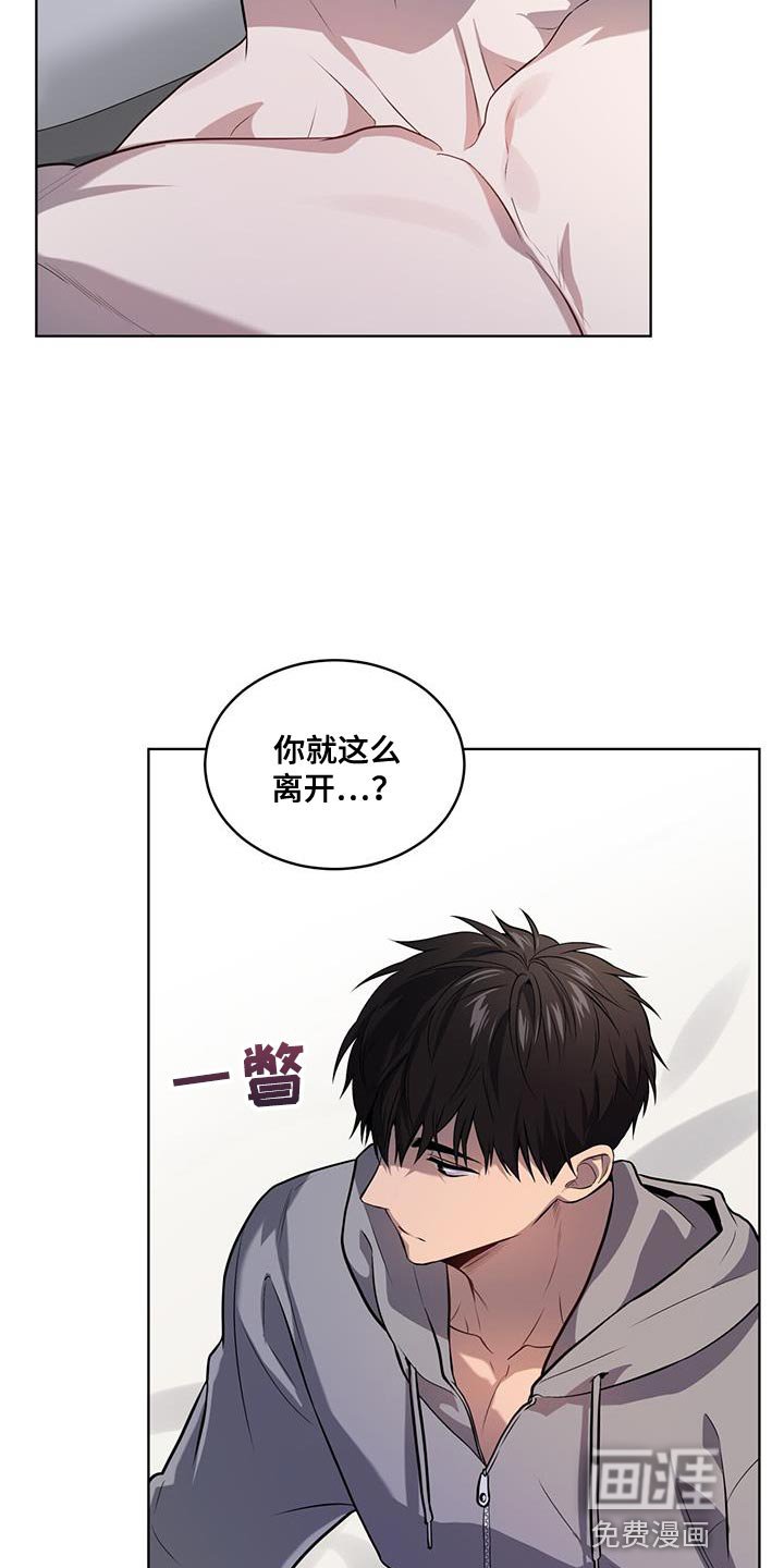 第146章：【第四季】好好睡一觉吧