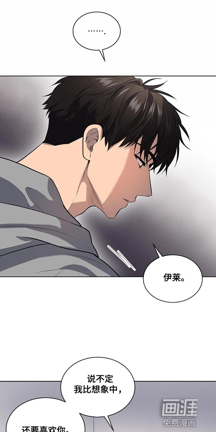 第147章：【第四季】走大运