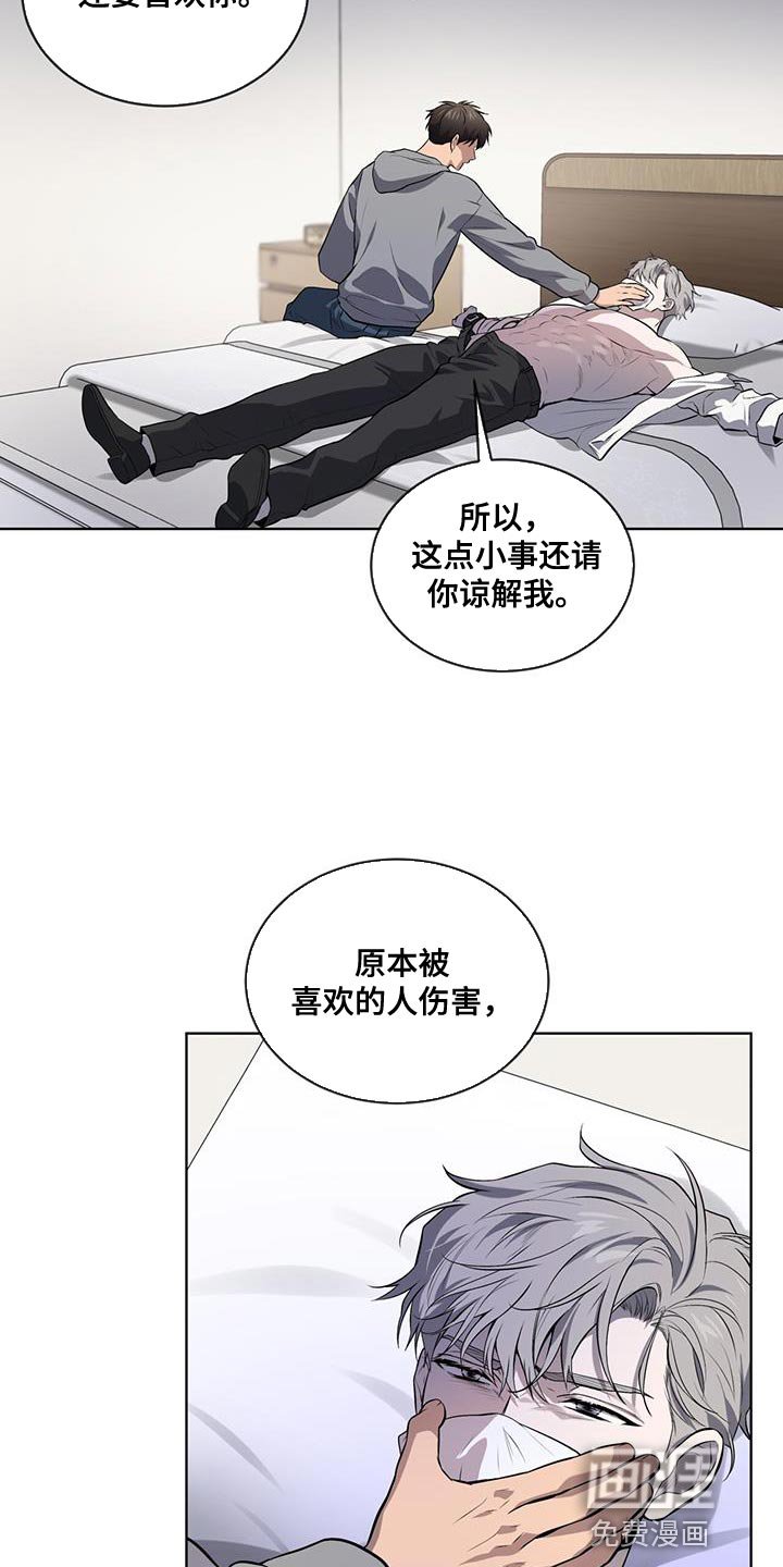 第147章：【第四季】走大运