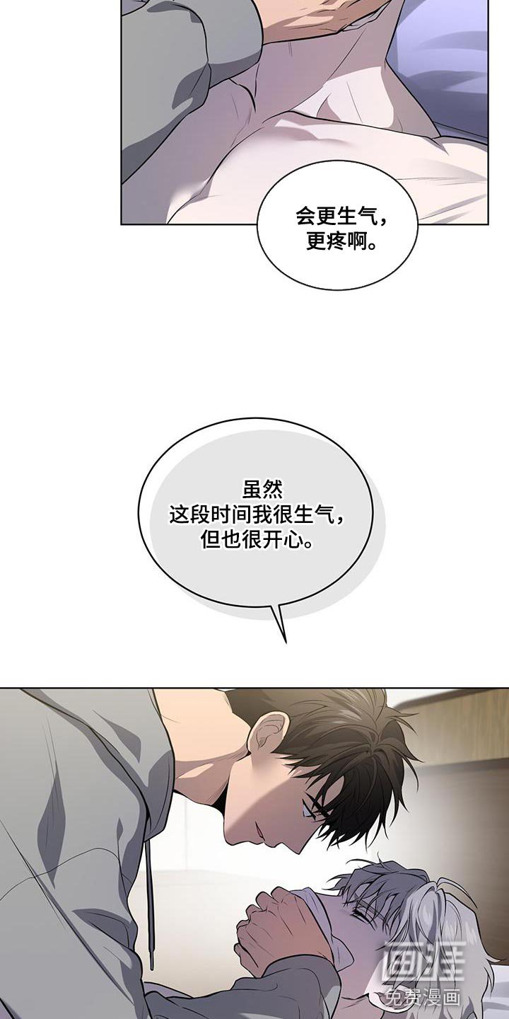 第147章：【第四季】走大运