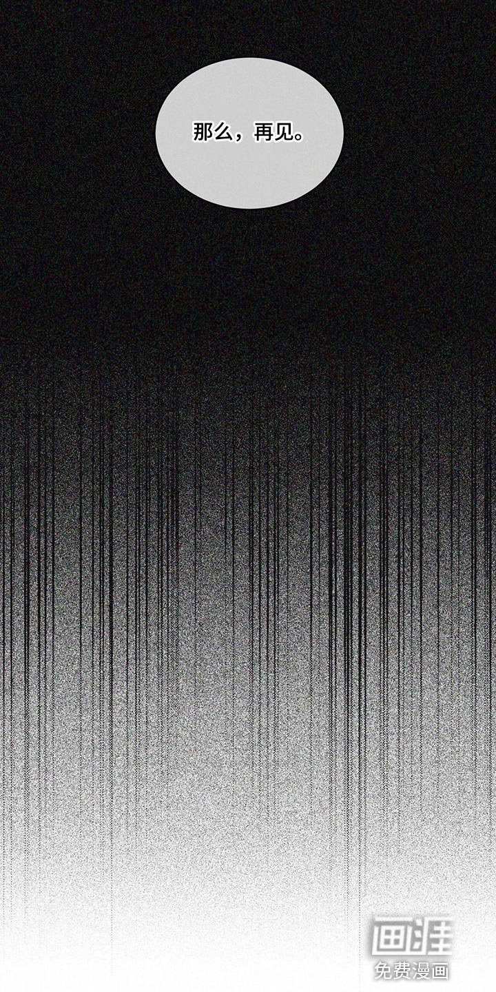 第147章：【第四季】走大运