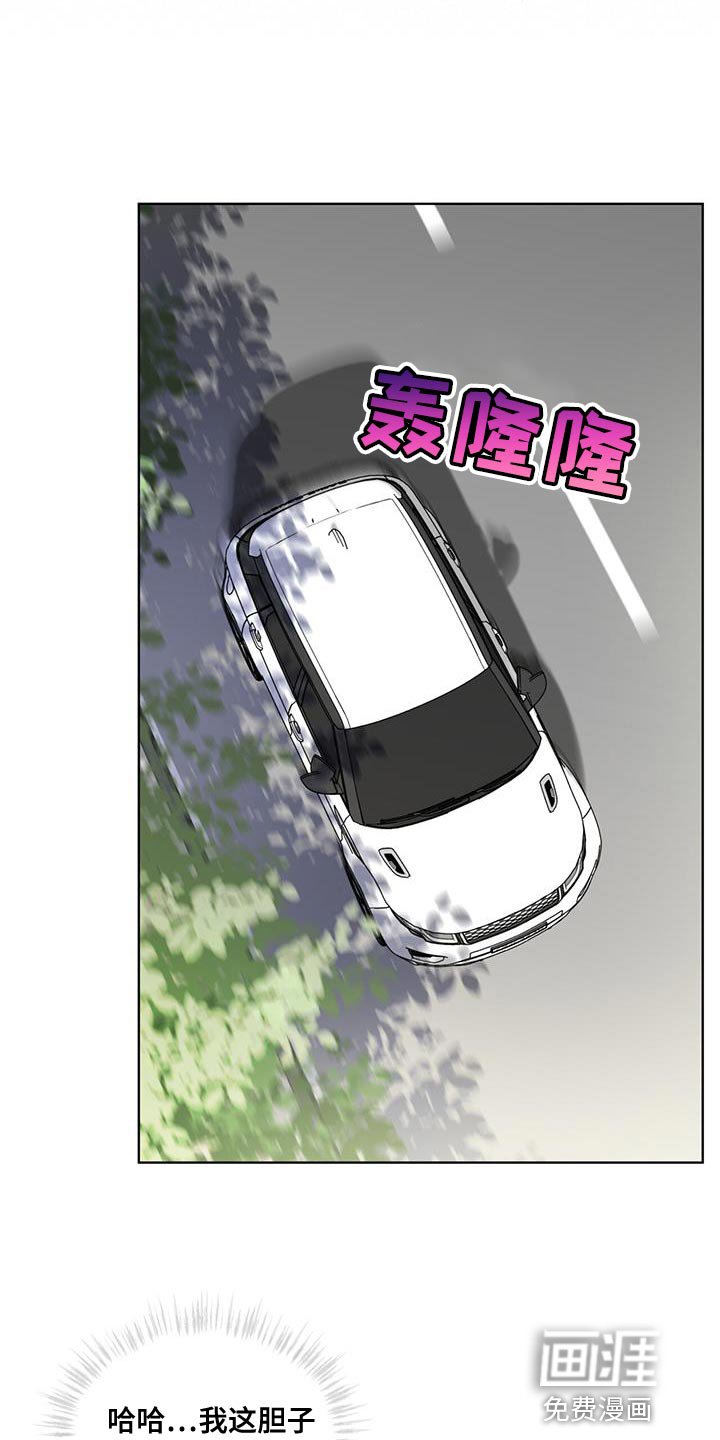 第147章：【第四季】走大运