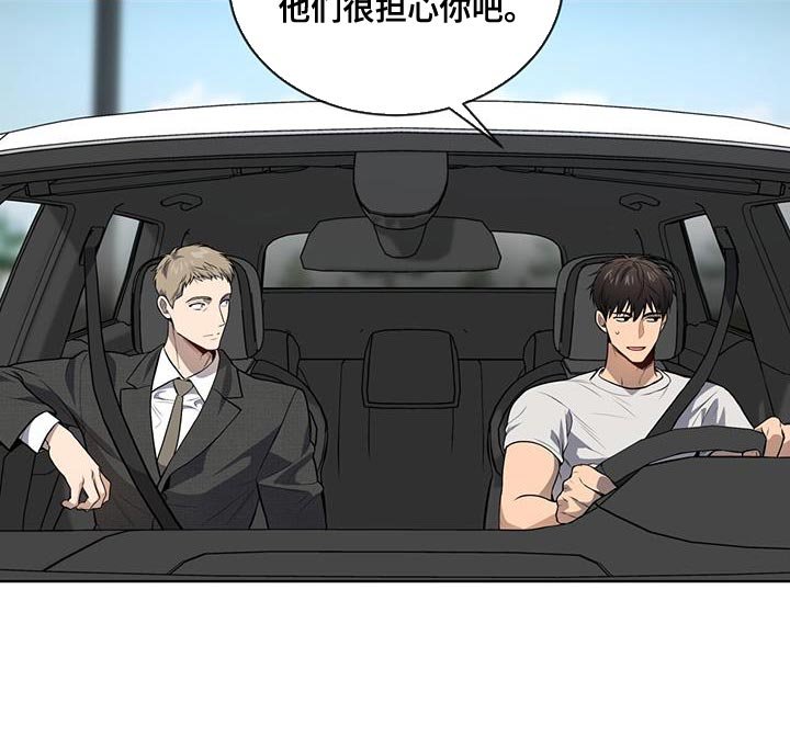 第147章：【第四季】走大运