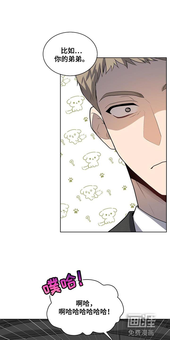 第147章：【第四季】走大运