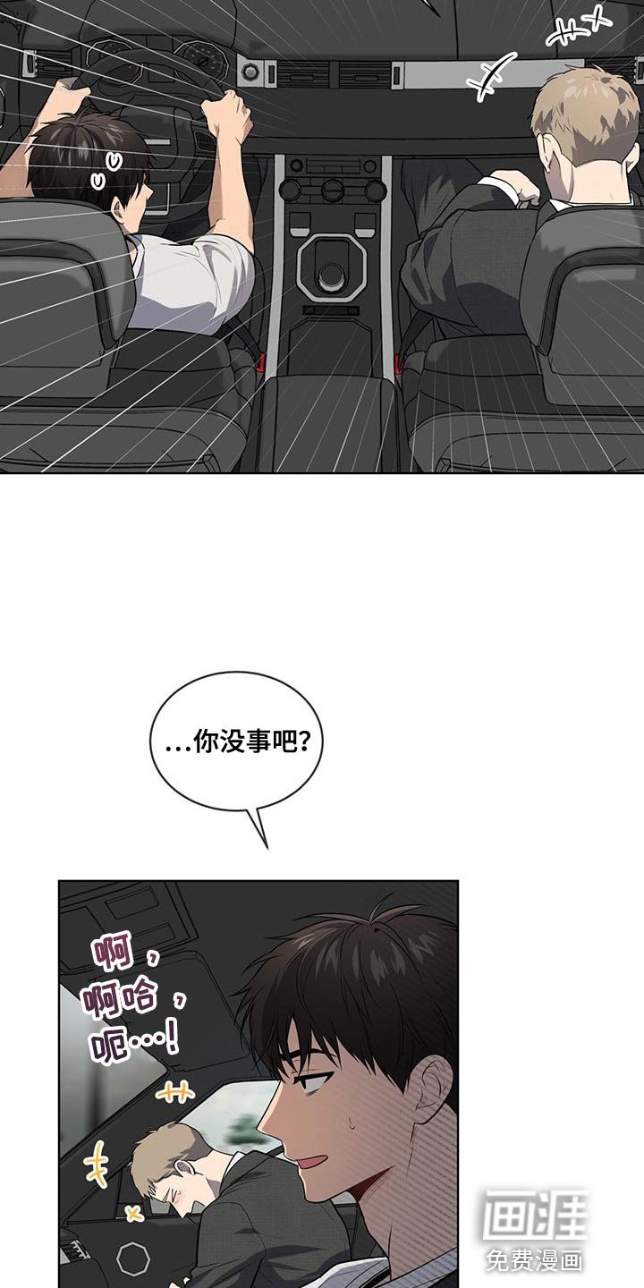 第147章：【第四季】走大运
