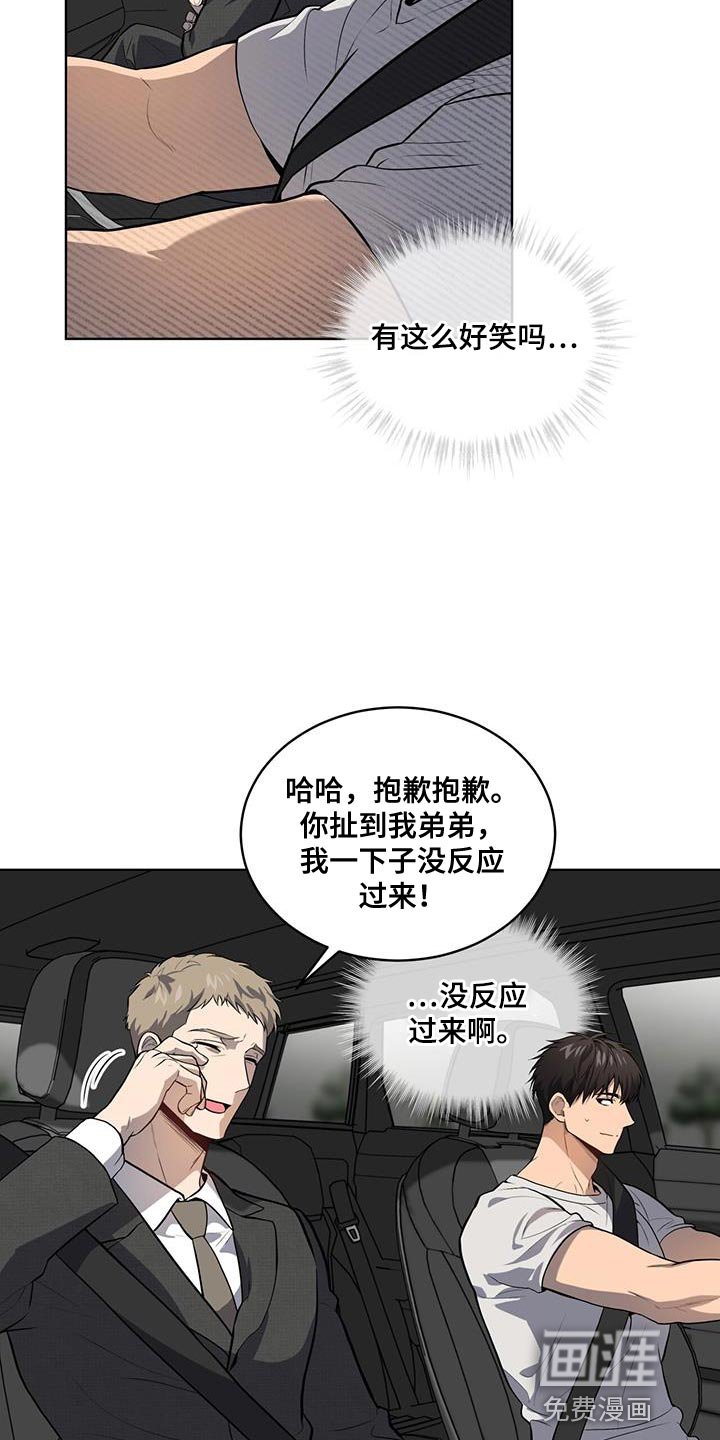 第147章：【第四季】走大运
