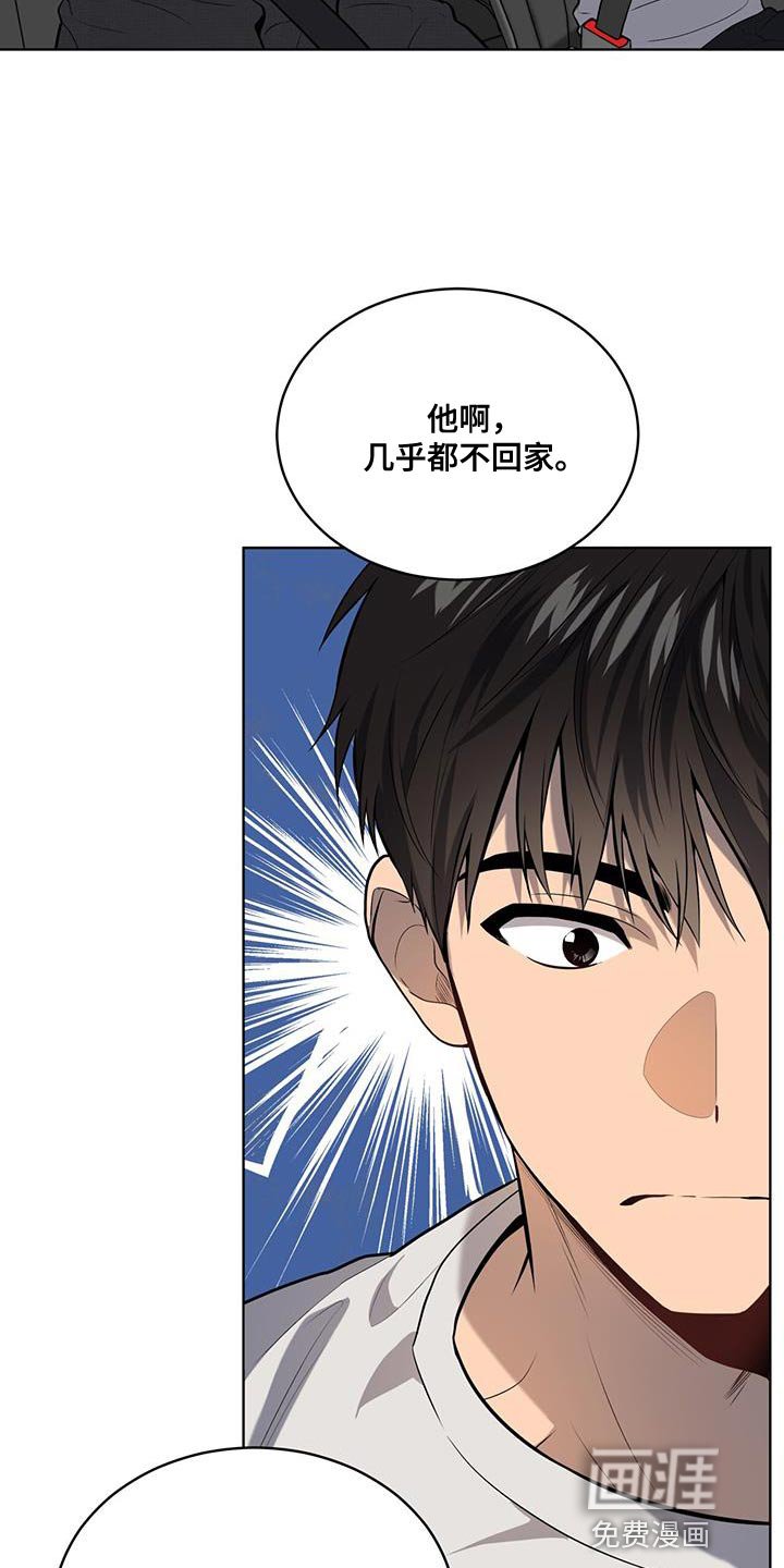 第147章：【第四季】走大运