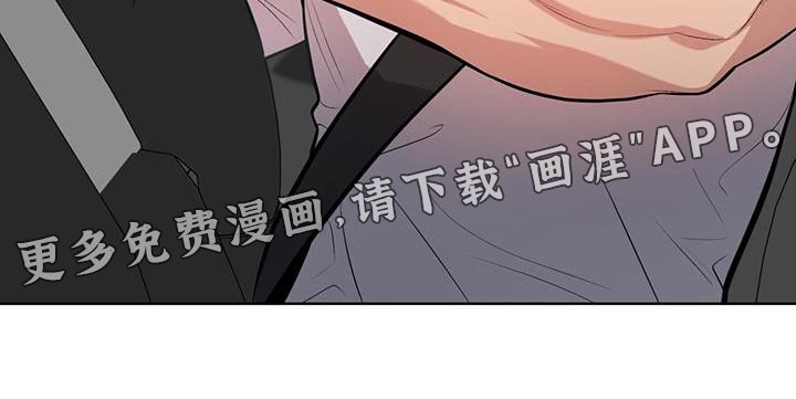 第147章：【第四季】走大运