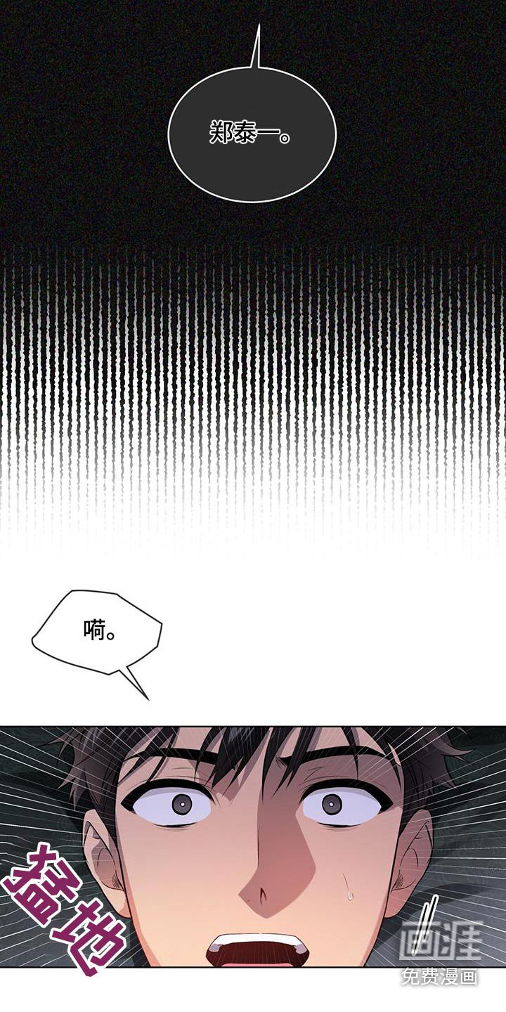 第148章：【第四季】又是梦