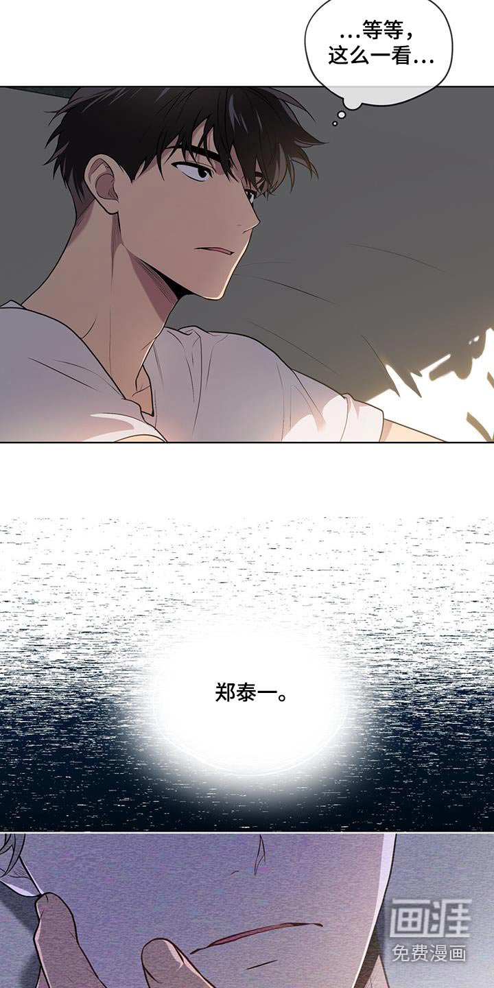第148章：【第四季】又是梦