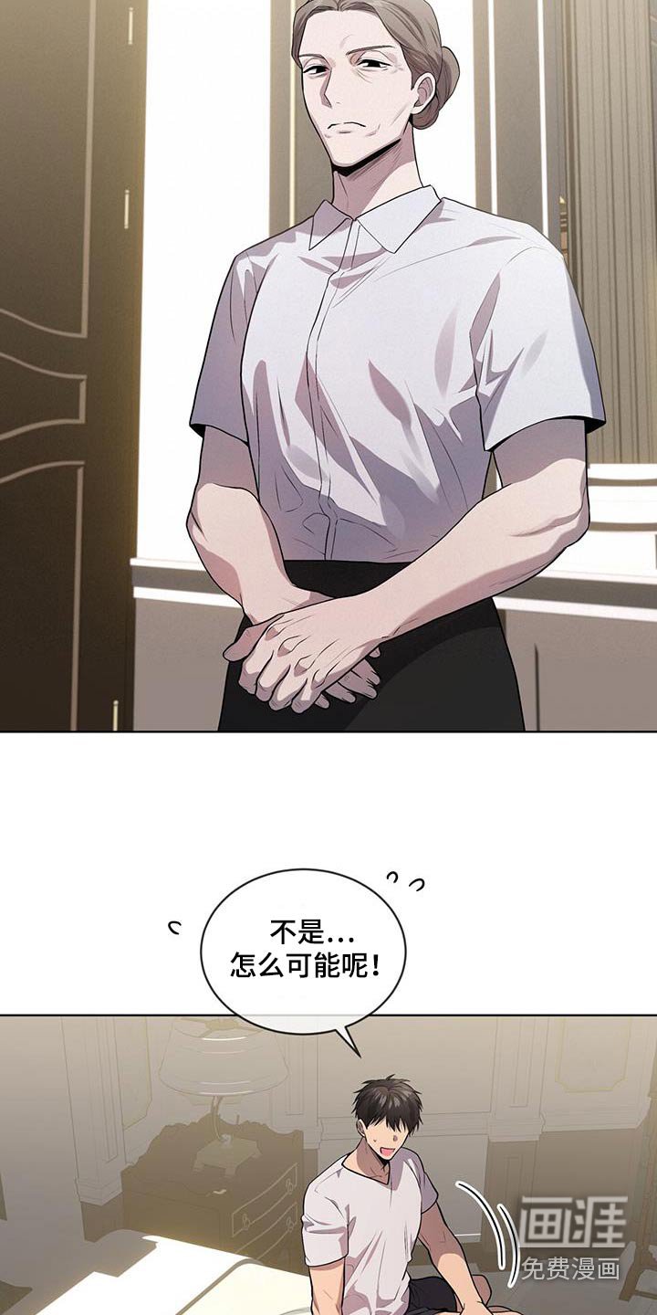第148章：【第四季】又是梦