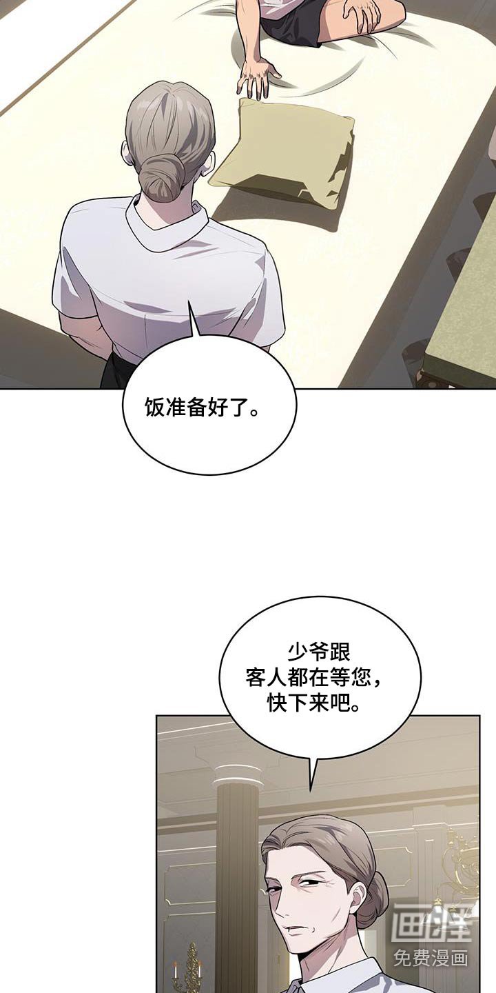 第148章：【第四季】又是梦