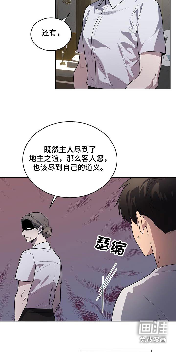 第148章：【第四季】又是梦
