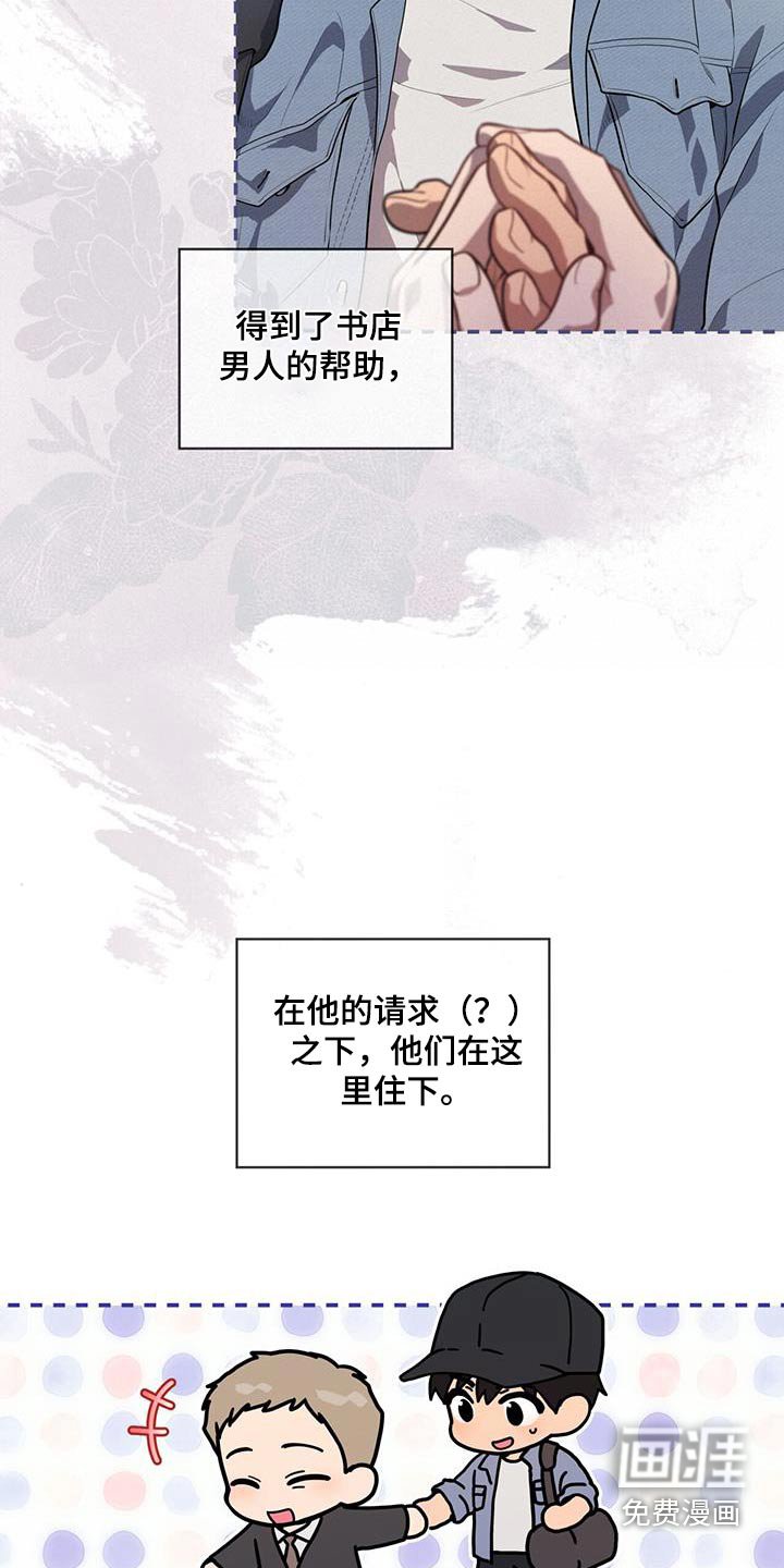 第148章：【第四季】又是梦