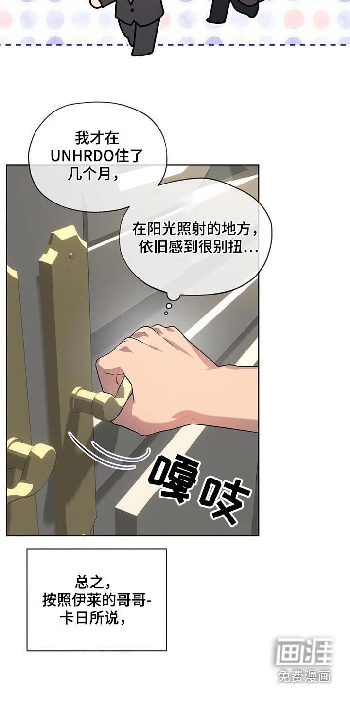 第148章：【第四季】又是梦