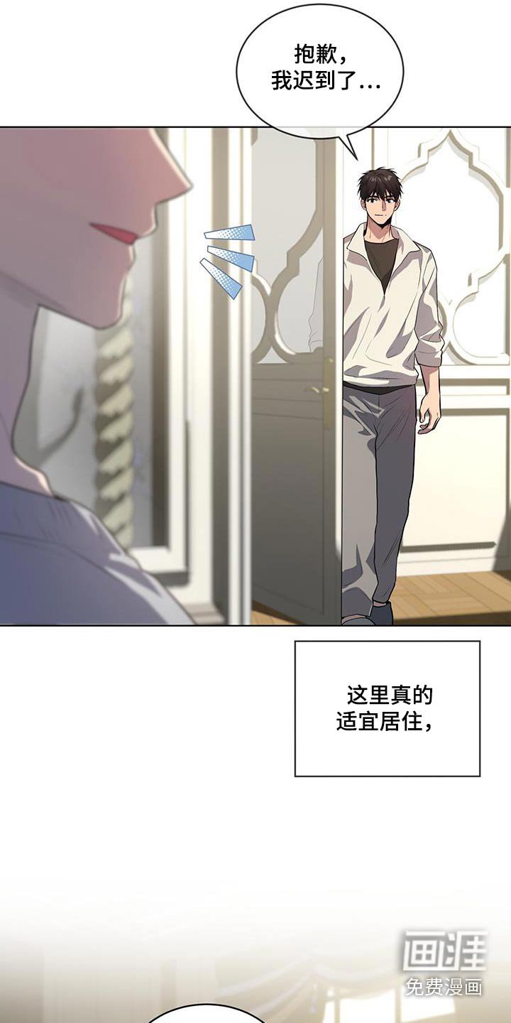 第148章：【第四季】又是梦