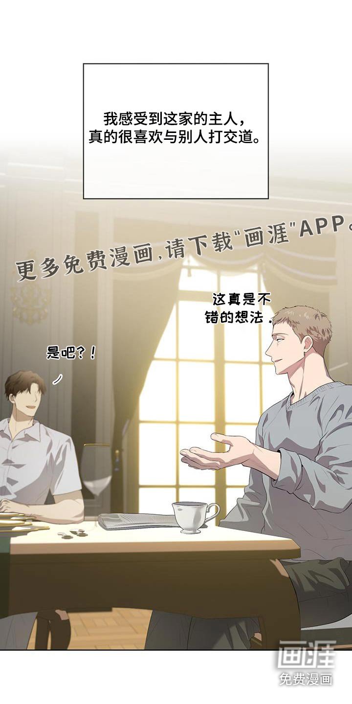 第148章：【第四季】又是梦