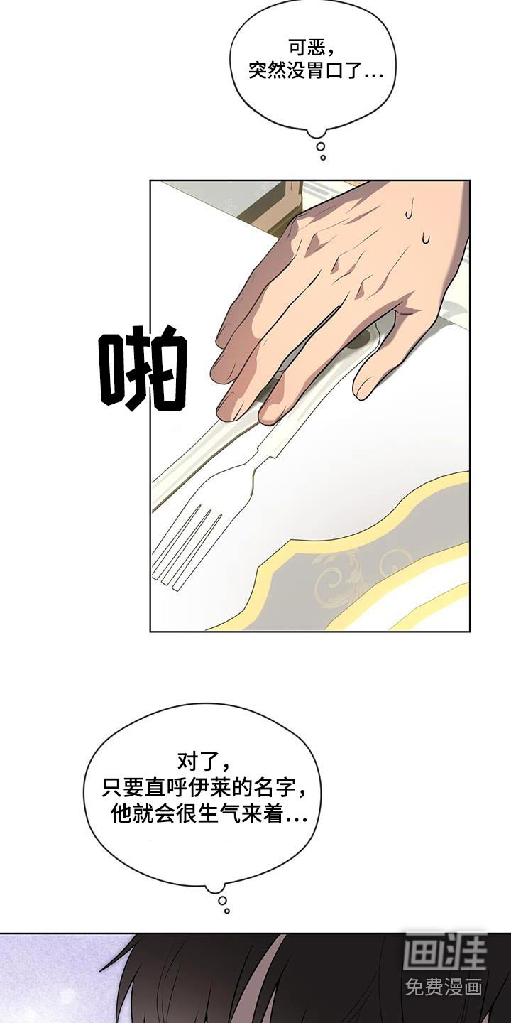 第149章：【第四季】真的是你