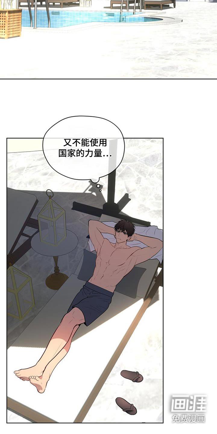 第149章：【第四季】真的是你