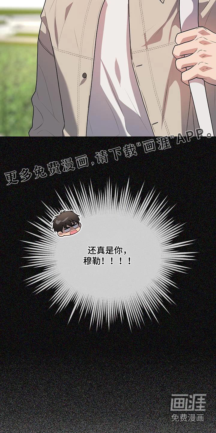 第149章：【第四季】真的是你