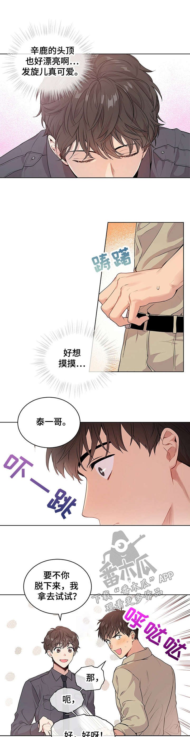 第15章：畅快