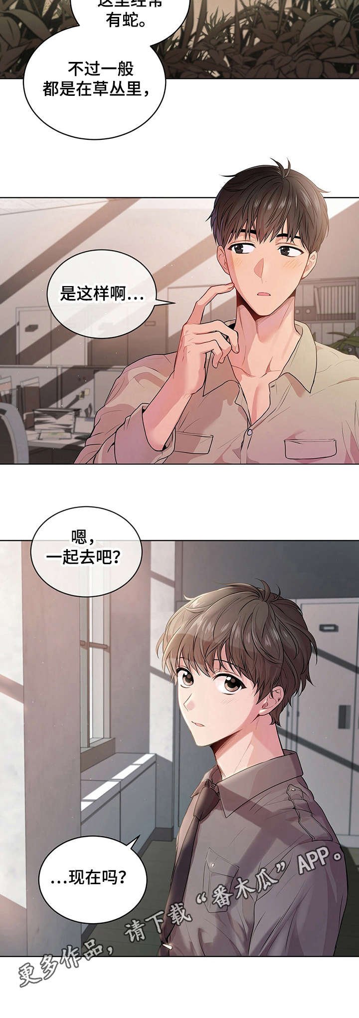 第15章：畅快